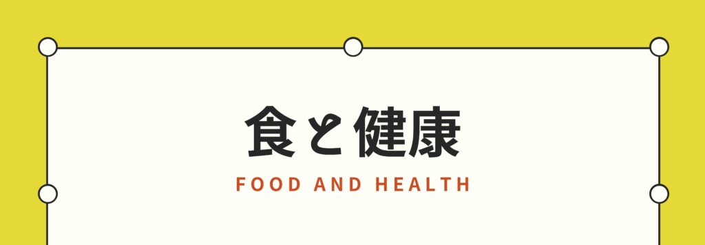 食と健康に関する、ヴィーガン子育て・世界マザーサロンのおすすめ本