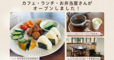学び舎めぶきのカフェ・ランチ・お弁当屋さんがオープンしました！