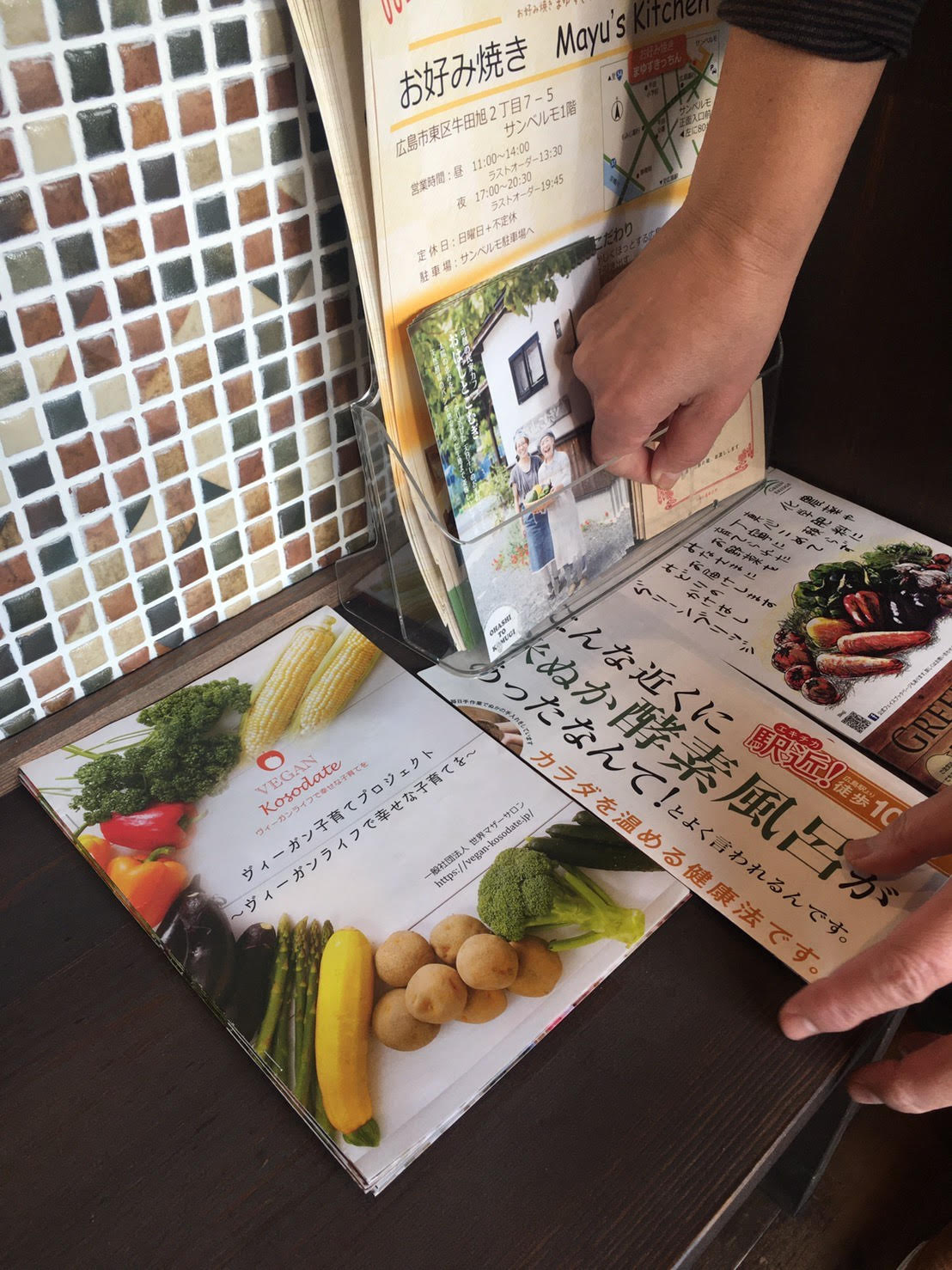 広島市のオーガニックカフェ「おやつカフェ yurumu。」にヴィ―ガン子育てパンフレットが置かれています
