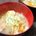 けんちん汁～味噌仕立て～